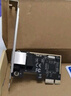 諾可信（Nokoxin）千兆PCI-X1有線網(wǎng)卡臺式電腦 自適應(yīng)1000M速率獨立內(nèi)置網(wǎng)卡 百兆網(wǎng)速提升網(wǎng)卡高速游戲網(wǎng)卡 千兆PCI-E X1網(wǎng)卡 8111E 曬單實拍圖