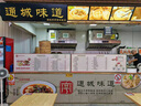 能師傅【支持上門安裝】商用油煙機(jī)抽油煙凈化器一體機(jī)不銹鋼油煙罩農(nóng)村柴火灶土灶飯店廚房食堂炸雞環(huán)保 【升級款:1.5米】除油煙97%,過紅外檢測 曬單實(shí)拍圖
