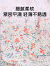 浪莎25年春夏新款綿綢睡衣套裝薄款涼爽抑菌防螨寬松大碼舒適透氣睡衣 曬單實拍圖