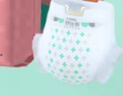 舒比奇維E精華乳霜敏感肌紙尿褲S50片(4-8kg)新生兒嬰兒尿不濕柔軟透氣 曬單實(shí)拍圖
