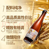 雪花啤酒 “小棕瓶” 精釀啤酒 全麥芽釀造 418ml*12瓶 整箱裝 曬單實拍圖