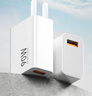 原裝適用小米13 Ultra充電器90W瓦澎湃秒充小米13ultra充電頭9A快充小米13ultra手機數(shù)據(jù)線13ult 【90W秒充頭+1米線】 曬單實拍圖