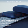 亞朵星球 枕頭 第2代深睡枕pro 頸椎護(hù)頸慢回彈記憶棉成人枕芯單只 高10cm 曬單實(shí)拍圖