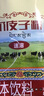 食懷內(nèi)蒙古特產(chǎn)百哥利奶皮子粉速溶固體飲品熬奶茶用奶皮粉800克 800克奶皮子粉1袋 曬單實拍圖