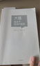 【現(xiàn)貨包郵】大道 段永平投資問答錄 贈芒格之道好書快聽 金句書簽 段永平智慧精要 價值投資 段永平新書 投資心得 企業(yè)管理經(jīng)驗 人生智慧 趙理亞選 芒格書院編 中信出版社 段永平的投資問答錄 曬單實拍圖