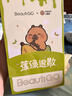 beautigo脫毛儀冰淇淋恒冰大能量家用全身可用私處脫毛生日禮物 奶綠-卡皮巴拉聯(lián)名 曬單實拍圖