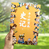 半小時(shí)漫畫史記（套裝共2冊(cè)） 曬單實(shí)拍圖