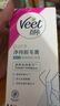 薇婷脫毛膏50ml溫和凈純型男女士學(xué)生腋下腿毛四肢去毛脫毛神器非永久 曬單實(shí)拍圖