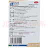 [瑞珠] 玻璃酸鈉滴眼液 0.4ml*30支/盒 眼疲勞藥水眼干眼澀 不含防腐劑 孕婦兒童可用 隱形眼鏡可滴 曬單實(shí)拍圖