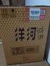 洋河 高線光瓶酒 金洋河 52度 500ml*6 整箱裝 綿柔濃香型白酒 曬單實拍圖