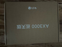 中興（ZTE）巡天 AX3000滿血WIFI6千兆無線家用路由器 自研雙核主芯片 5G雙頻穿墻王wifi路由 Mesh 3000M速率 曬單實拍圖