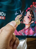伊麗莎白雅頓眼膠眼部精華液10.5ml約60粒淡化細(xì)紋神經(jīng)酰胺新年禮【臨期清倉(cāng)】 曬單實(shí)拍圖