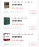 民事辦案實用手冊（修訂第九版） 曬單實拍圖
