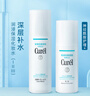 珂潤(rùn)（Curel）保濕4件套(泡沫潔面+2號(hào)化妝水+乳液+美肌修護(hù)霜)敏感肌適用 曬單實(shí)拍圖