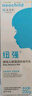 紐強(qiáng)寶寶面霜嬰幼兒精華潤膚霜兒童皮膚身體保濕補水嬰兒保濕霜乳ZX 藍(lán)色精華乳200g(滋潤型) 曬單實拍圖