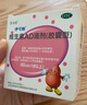 伊可新維生素AD滴劑（膠囊型）50粒1歲以上 幼兒 兒童維生素ad滴劑 ad伊可新ad 維生素a助長高 曬單實拍圖