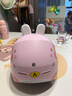 京東京造兒童電動(dòng)車頭盔 升級(jí)款新國(guó)標(biāo)A類3C認(rèn)證 加厚緩沖層電瓶車兔兔款M碼50-56cm 曬單實(shí)拍圖
