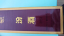 汾酒53度牧童盒出口瓷瓶汾酒500ml*6瓶 清香型國產(chǎn)白酒 53度 500mL 6盒 曬單實(shí)拍圖