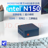 MOREFINE摩方M8S 英特爾N150迷你主機  DDR5內存 雙網(wǎng)口 三屏4K輸出 intel N150處理器 N150處理器 + 12G內存 + 256G 固態(tài) 曬單實(shí)拍圖