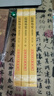 儒林外史匯校匯評(增訂本)(全三冊)/中國古典文學(xué)叢書 小說 曬單實拍圖