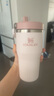 STANLEY拎拎杯 折疊吸管杯大容量男女學(xué)生便攜高顏值不銹鋼保溫杯水杯 【小容量】晶粉色- 591ml 曬單實(shí)拍圖