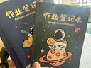 米礫月球旅人作業(yè)登記本小學(xué)生B6記作業(yè)本抄作業(yè)本小學(xué)生計劃小本子記事本家校聯(lián)系本開(kāi)學(xué)季必備用品 曬單實(shí)拍圖