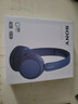 索尼（SONY）WH-CH520 舒適高效無(wú)線(xiàn)頭戴式藍牙耳機 舒適佩戴 音樂(lè )耳機 藍色 新年禮物 元旦 曬單實(shí)拍圖