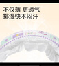 五羊（FIVERAMS）薄薄芯紙尿褲L100片(9-14kg)嬰兒尿不濕超薄透氣干爽不悶 曬單實(shí)拍圖