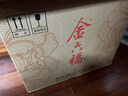 金六福酒 50.8度兼香型白酒 500ml*6瓶整箱花開(kāi)福到 喜酒婚宴送禮 曬單實(shí)拍圖
