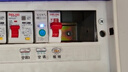 德力西（DELIXI）空氣開關(guān) DEB9鯨魚 家用空開相線+中性線雙進(jìn)雙出斷路器 1P+N 16A 曬單實(shí)拍圖