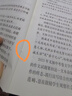 春雨作文2025版江蘇中考滿(mǎn)分作文探秘中考資料備考2025 中學(xué)教輔初三9年級分類(lèi)獲獎作文書(shū)范文素材大全精選匯編 近五年中考作文命題特點(diǎn)趨勢分析名師押題輔導 【2025版】江蘇中考滿(mǎn)分作文 曬單實(shí)拍圖