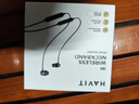 海威特（HAVIT）【好評5萬+】i30運動藍牙耳機無線掛脖式入耳式游戲超長續(xù)航耳麥適用于華為蘋果安卓手機通用 黑色 曬單實拍圖
