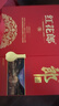 郎酒 紅花郎10 醬香型 白酒 53度 500ml*2瓶 禮盒 婚宴喜酒 曬單實(shí)拍圖
