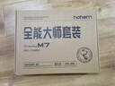 浩瀚卓越（hohem）M7 手機云臺穩(wěn)定器 手持云臺正交三軸防抖 直播支架自拍桿vlog拍照神器 2年質(zhì)保 曬單實拍圖