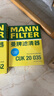 曼牌（MANNFILTER）空調(diào)濾空氣濾芯套裝18-22款起亞智跑/18-22連現(xiàn)代ix35 曬單實(shí)拍圖