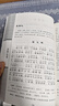 唐詩三百首+宋詞三百首（套裝2本）國學經(jīng)典全譯注音正版詳解中小學中華國學經(jīng)典書鑒賞注釋無刪減 曬單實拍圖