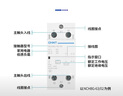 正泰（CHNT）家用小型單相交流接觸器NCH8G-63/40 220V導(dǎo)軌式四常開4P 63A 曬單實(shí)拍圖