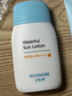 宮中秘策（GOONGBE）藍(lán)帽帽防曬霜 高倍物理防曬乳液 SPF50+PA++++青少年防曬乳80g 曬單實(shí)拍圖