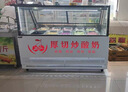 鮮易冰淇淋柜風(fēng)冷冷凍展示柜厚切炒酸奶柜手工網(wǎng)紅冰棒冰糖葫蘆柜商用 炒酸奶展示柜 1米 曬單實(shí)拍圖