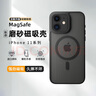 摯衛(wèi)士【膚感磁吸】適用蘋果11手機殼iPhone11保護套磁吸無線充電超薄防摔親膚磨砂半透 午夜黑 曬單實拍圖