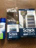 舒適（Schick）水次元HYDRO5刀片手動(dòng)剃須刀男士鬼滅之刃刮胡刀精修胡須刀超感五層替換刀頭 水次1刀柄7刀頭+50g須泡 曬單實(shí)拍圖