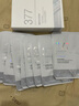 維特絲（vetes）377面膜美白補水淡斑提亮膚色女男士抗干皺緊補水致面膜榜單第1名 【專研377&國貨之光】20片 曬單實拍圖