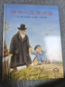 信誼繪本世界精選圖畫書-爺爺一定有辦法【3-6歲】榮獲國際大獎童書 學(xué)校推薦閱讀書目 溫馨親情系列童書繪本暑假作業(yè) 一升二暑假銜接 小升初暑假銜接 曬單實(shí)拍圖