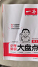 一本小學(xué)語文知識(shí)大盤點(diǎn) 2026小升初必刷題小考真題卷實(shí)測沖關(guān)畢業(yè)總復(fù)習(xí)知識(shí)導(dǎo)圖考點(diǎn)清單考試要點(diǎn)大全 曬單實(shí)拍圖
