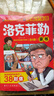 漫畫(huà)少年讀洛克菲勒家書(shū)（全6冊）小學(xué)生都能讀的為人處事情緒管理課外閱讀書(shū)籍 曬單實(shí)拍圖