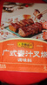 李錦記 拿手菜系列 廣式蜜汁叉燒醬100g 低脂  燒烤腌制 調(diào)味料 一招勝 曬單實(shí)拍圖