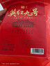 首宴紅茶英紅九號濃香型茶葉功夫紅茶英德紅茶口糧茶袋裝自己喝500g 曬單實拍圖
