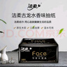 潔柔潔柔黑Face卷紙有芯大卷家用實(shí)惠廁所廁紙衛生紙手紙空芯卷筒紙 【5.6斤】到手20卷 曬單實(shí)拍圖