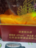 孟嘗君老基酒鑒賞君享一帆風(fēng)順濃香型白酒山東聊城地方特產(chǎn)酒送禮整箱 42度 500mL 2瓶 一帆風(fēng)順 曬單實(shí)拍圖