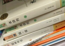 九年級必讀名著 人教版 水滸傳 艾青詩選 儒林外史簡愛 人民教育出版社和初三必讀課外書目初中生讀物課外閱讀書籍必讀正版九年級必讀課外閱讀人民教育出版社為原著完整版無刪減版 艾青詩選為人民文學(xué)出版社 正 曬單實拍圖